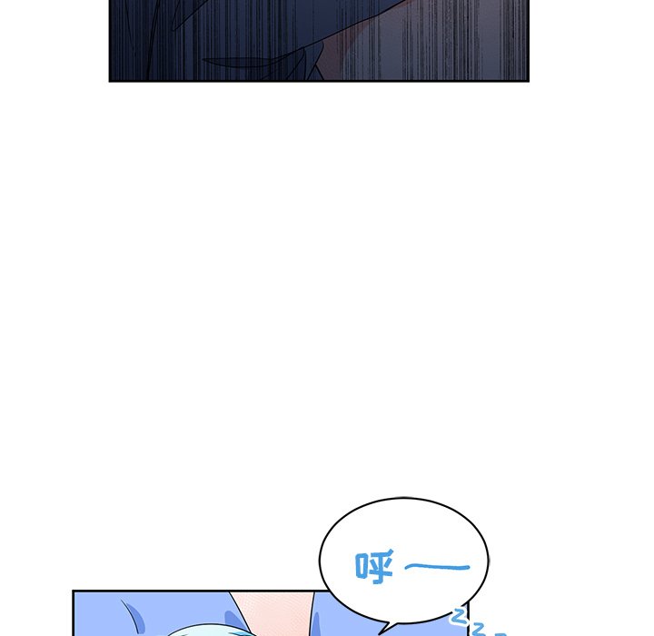 第20話 - 第20张