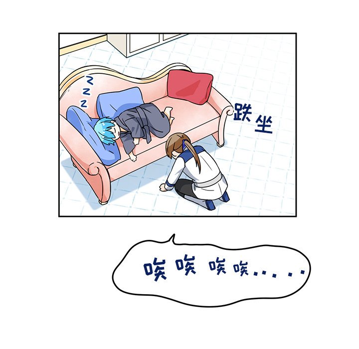 第20話 - 第23张