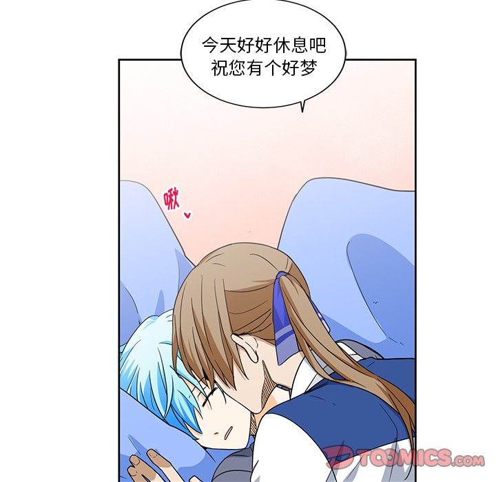 第20話 - 第27张