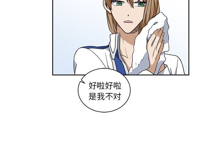 第20話 - 第3张