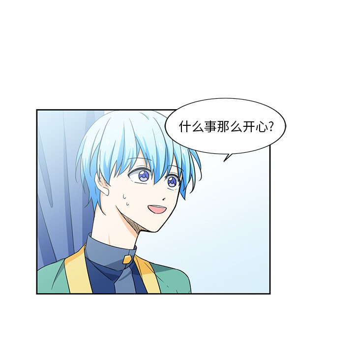 第20話 - 第33张