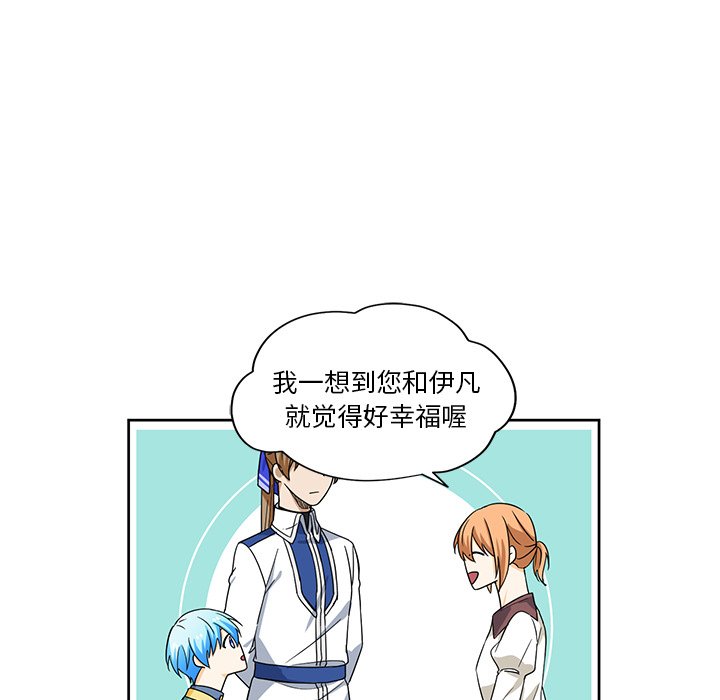 第20話 - 第34张