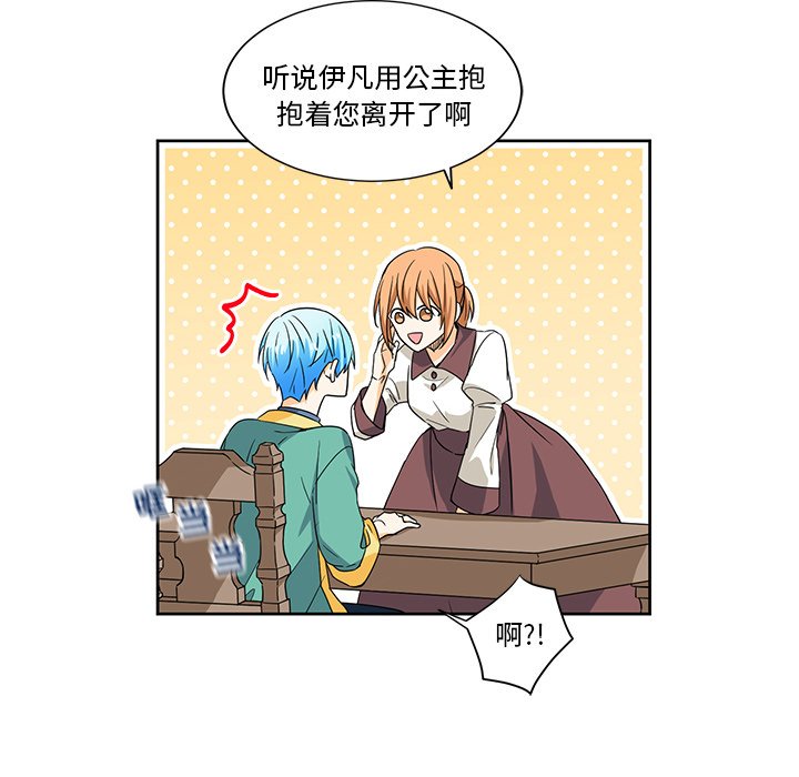 第20話 - 第37张