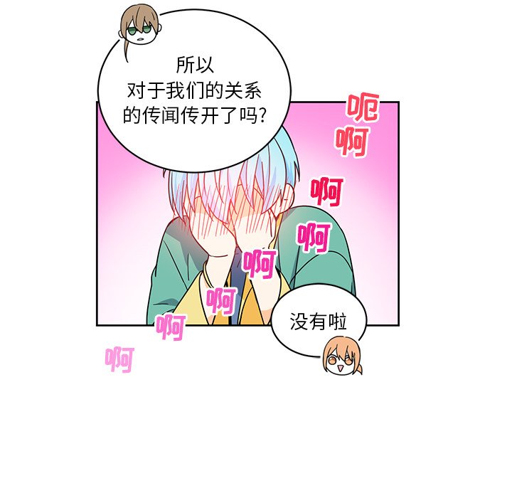 第20話 - 第41张