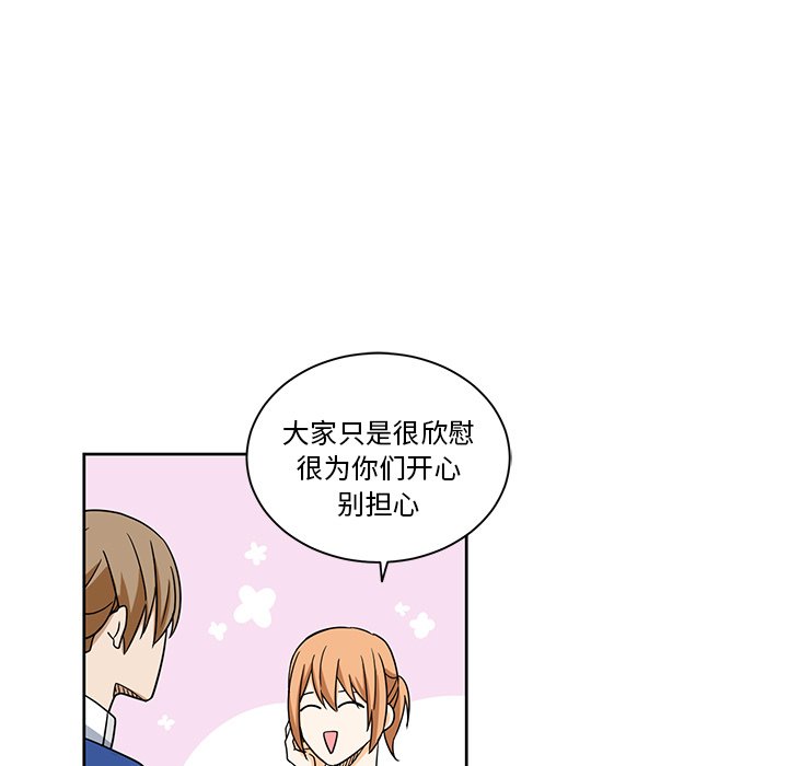 第20話 - 第42张