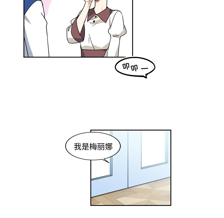第20話 - 第43张