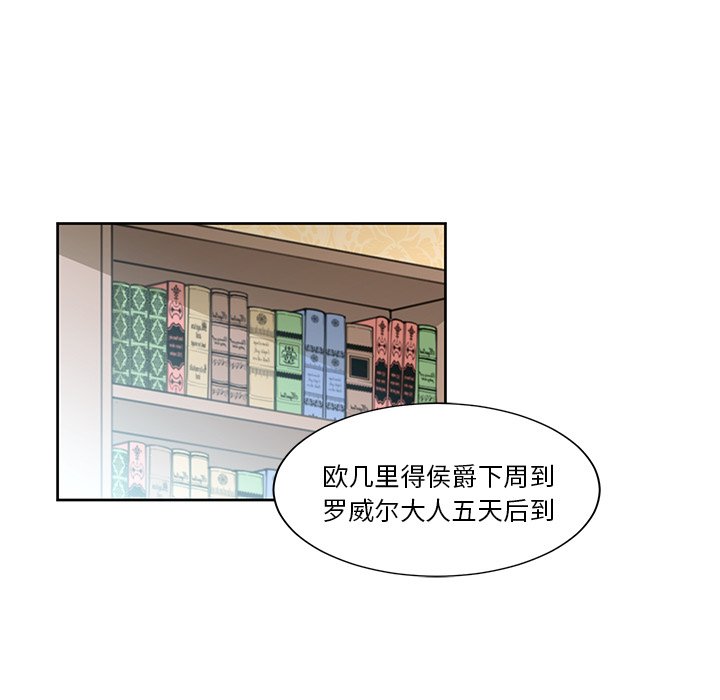 第20話 - 第45张