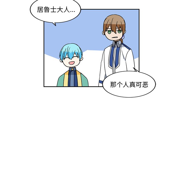 第20話 - 第50张