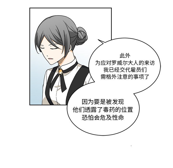 第20話 - 第52张