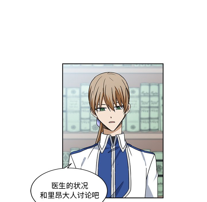 第20話 - 第54张
