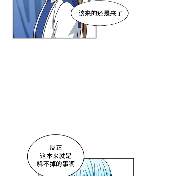 第20話 - 第58张