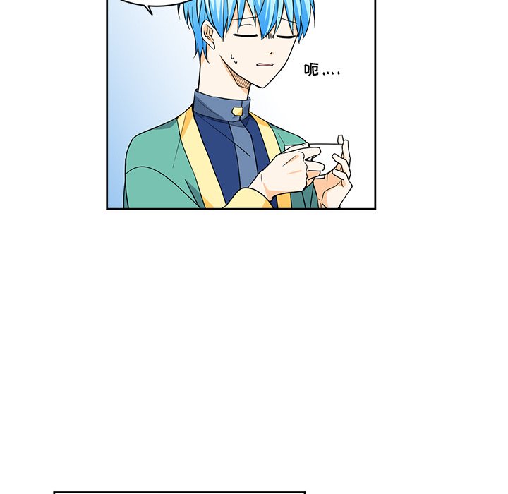 第20話 - 第59张