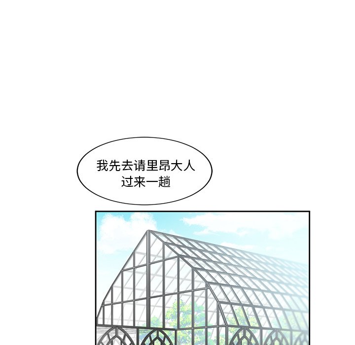 第20話 - 第62张