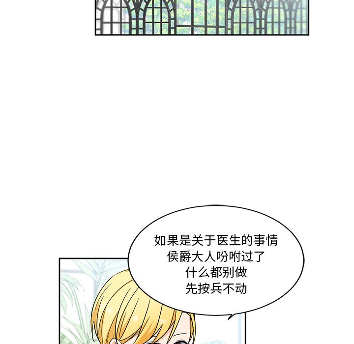 第20話 - 第63张