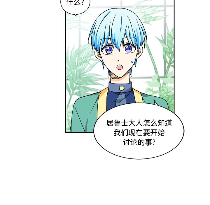 第20話 - 第65张