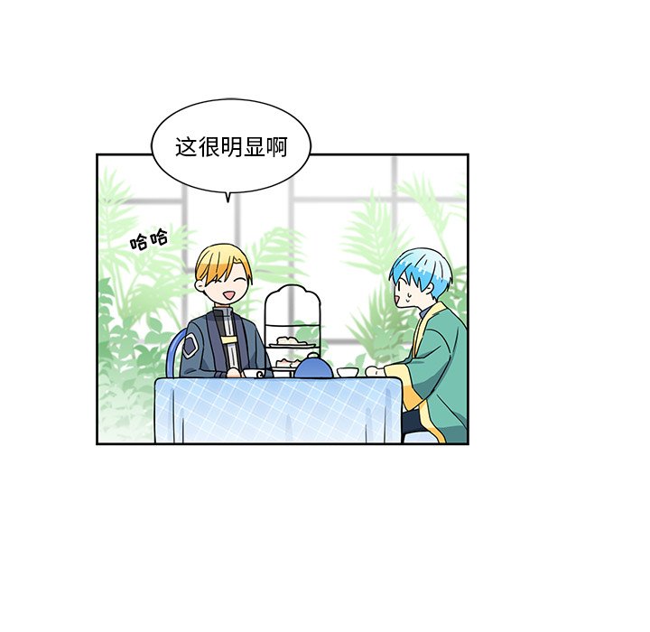 第20話 - 第66张