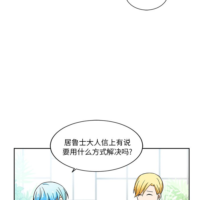 第20話 - 第72张