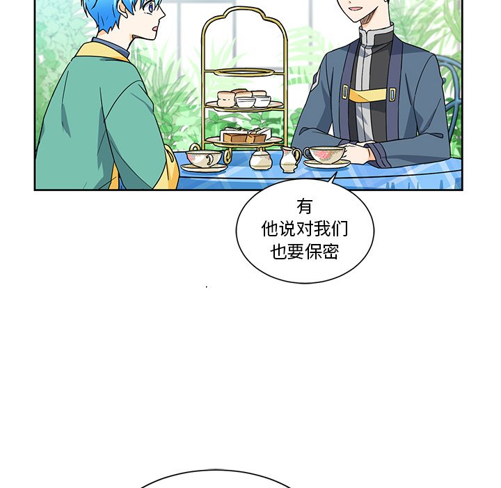 第20話 - 第73张