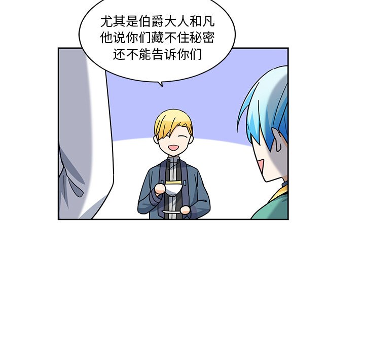 第20話 - 第74张