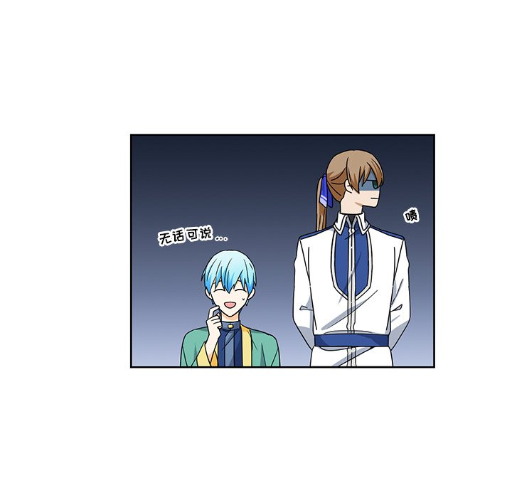 第20話 - 第75张