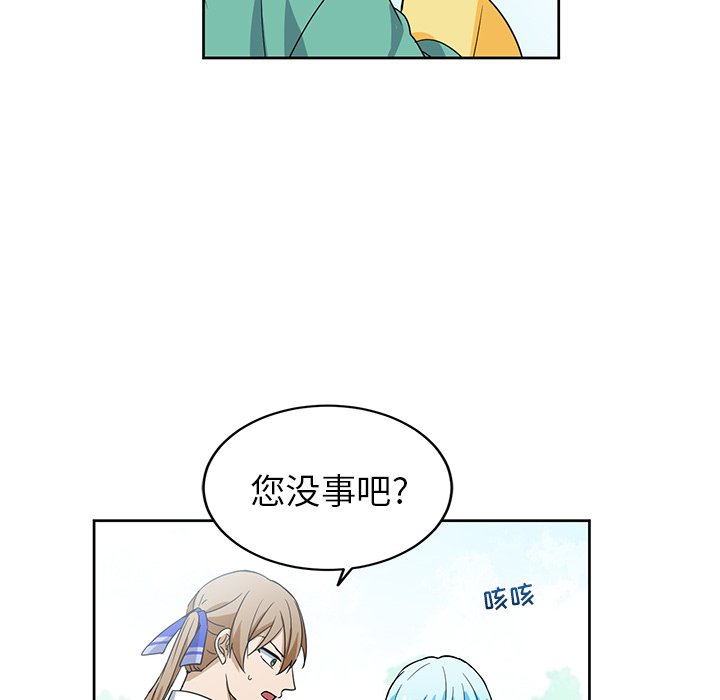 第21話 - 第11张
