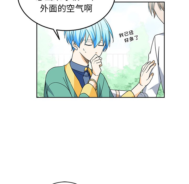 第21話 - 第13张