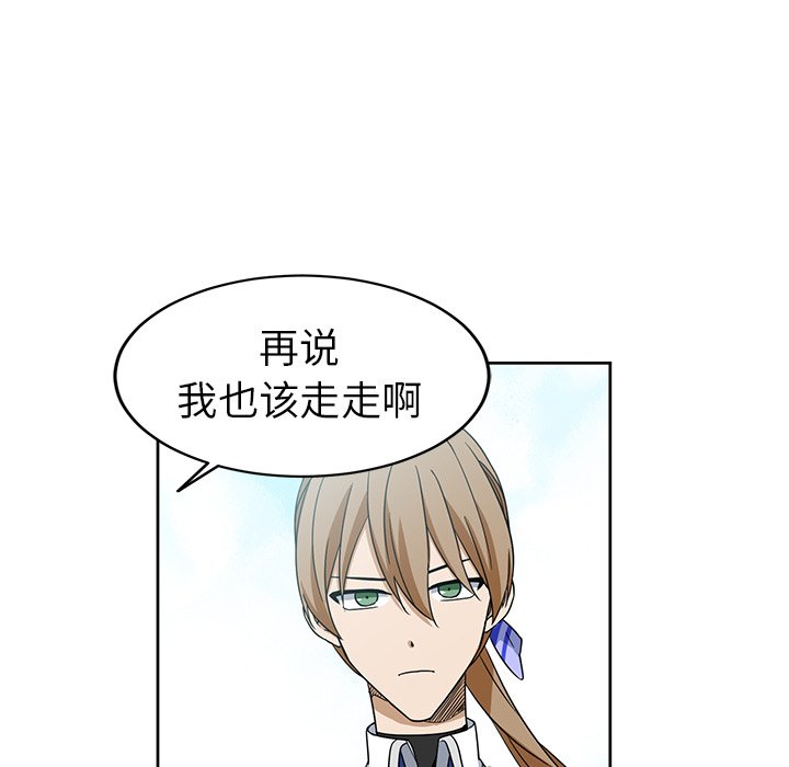 第21話 - 第15张