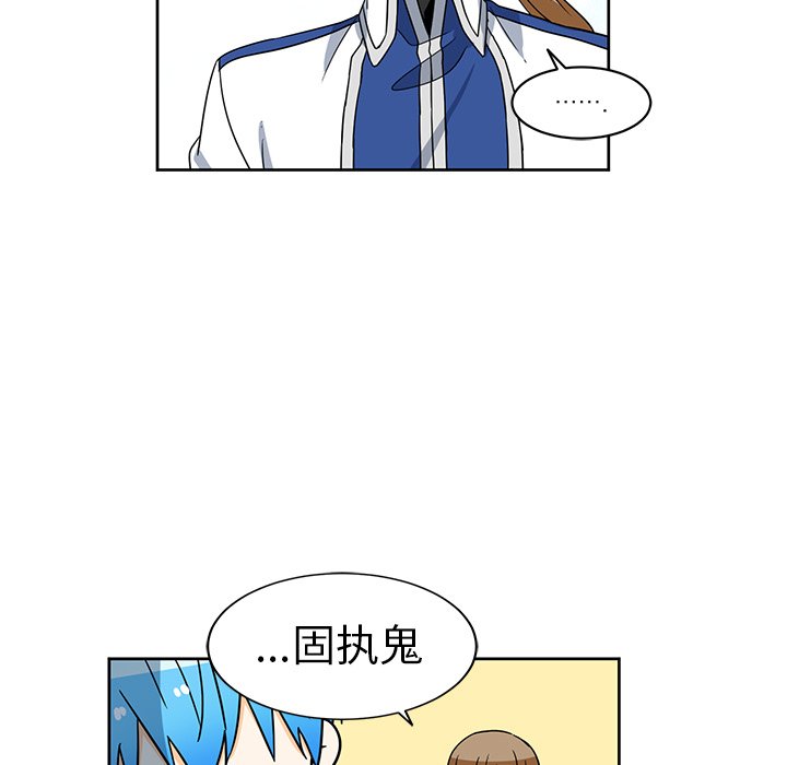 第21話 - 第16张