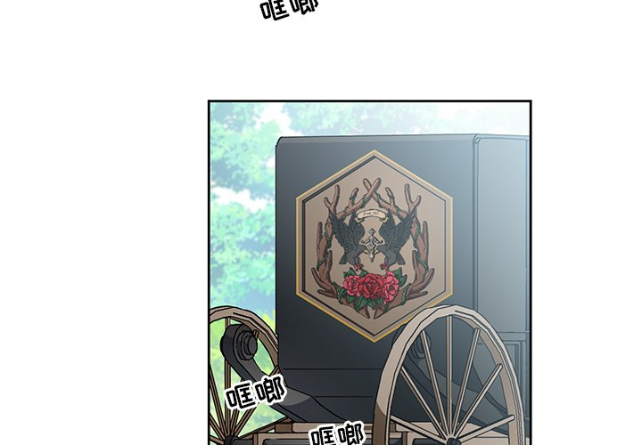 第21話 - 第2张