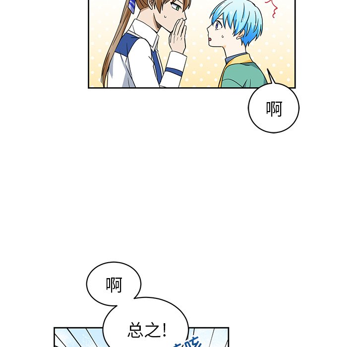 第21話 - 第22张