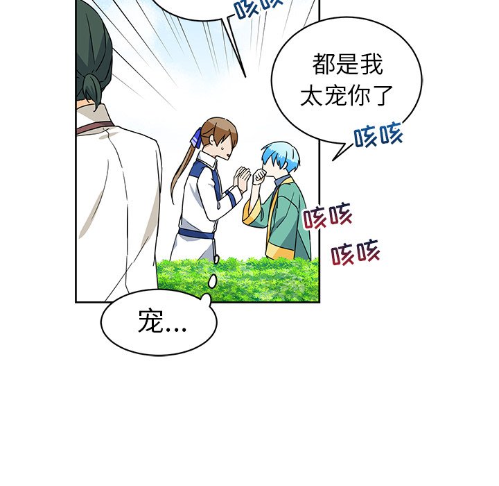 第21話 - 第23张