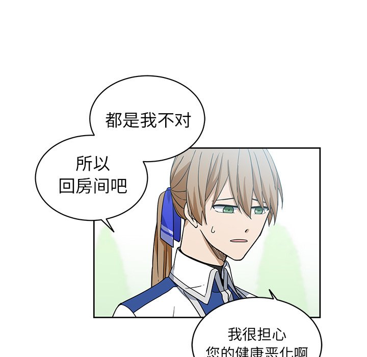 第21話 - 第24张