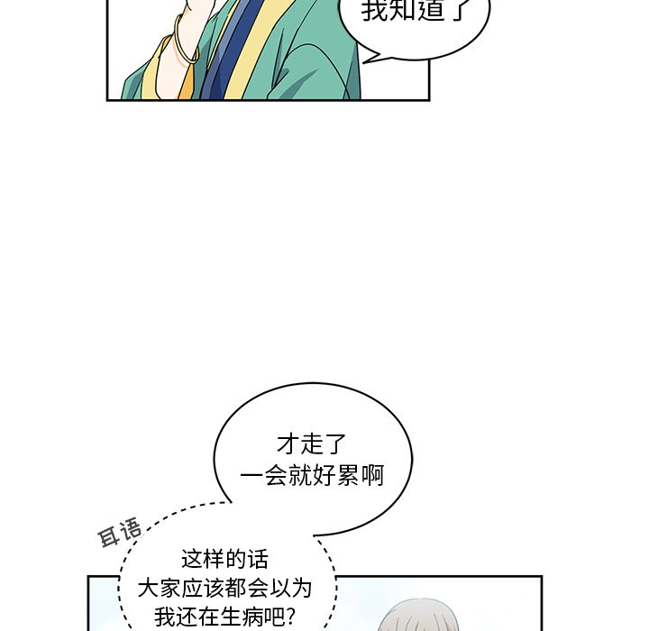 第21話 - 第26张