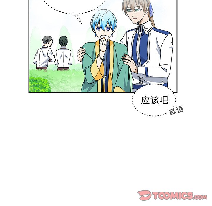 第21話 - 第27张