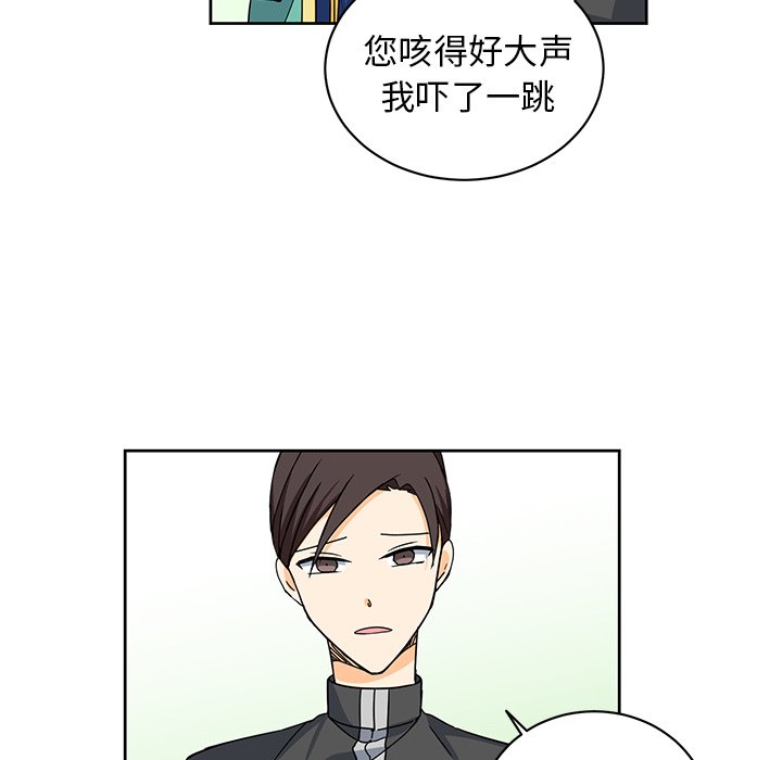 第21話 - 第29张