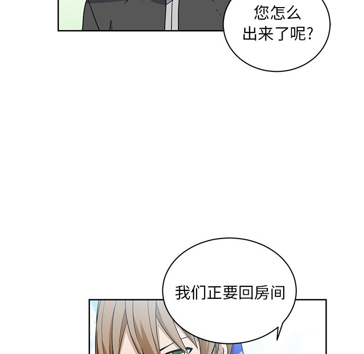 第21話 - 第30张