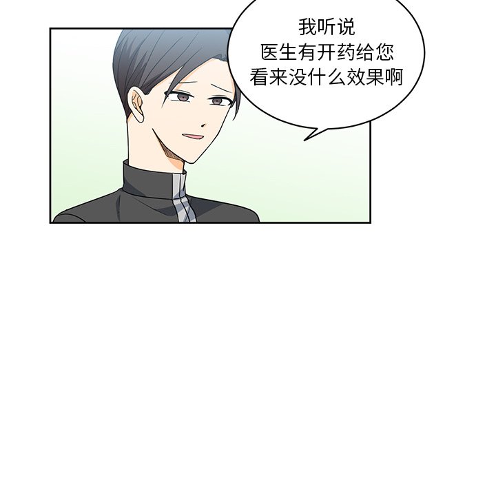 第21話 - 第32张