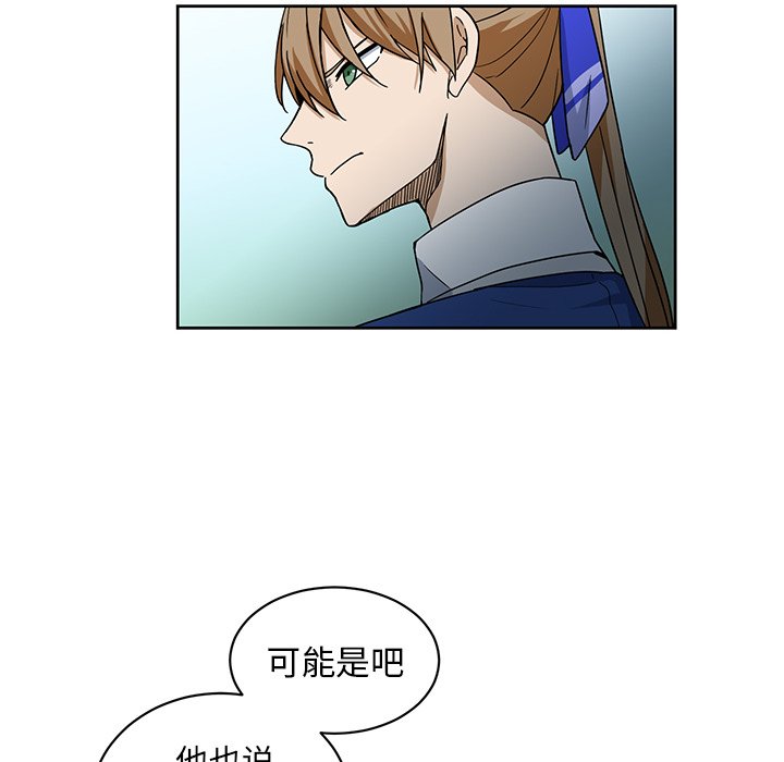 第21話 - 第33张