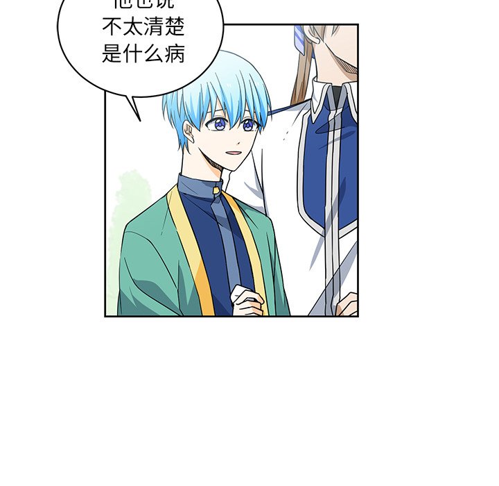 第21話 - 第34张