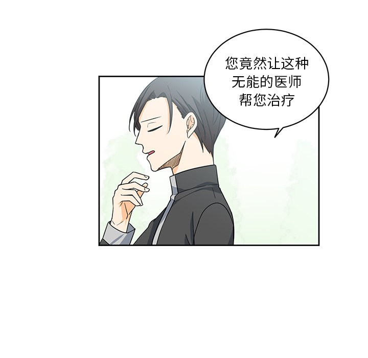 第21話 - 第35张