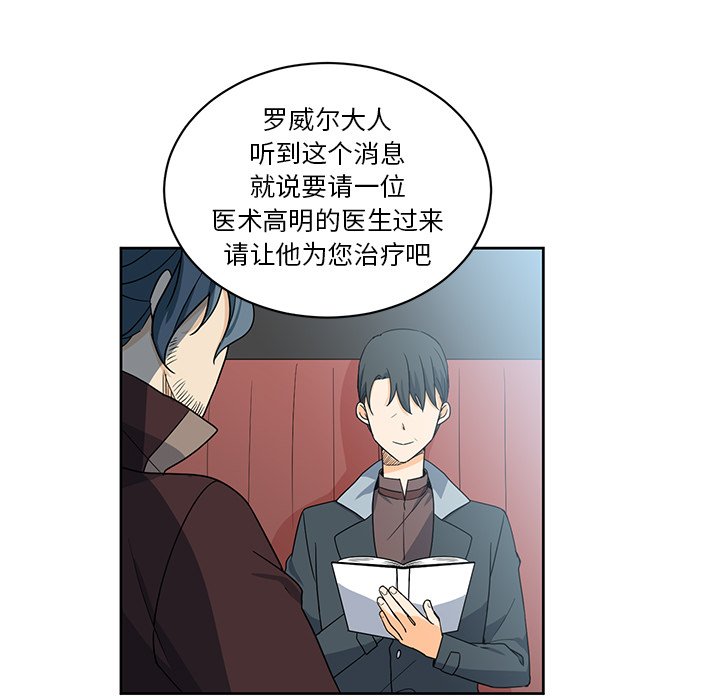 第21話 - 第36张