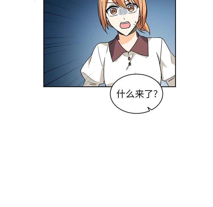 第21話 - 第42张