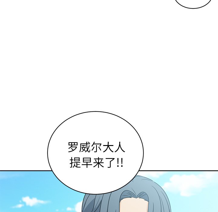 第21話 - 第44张