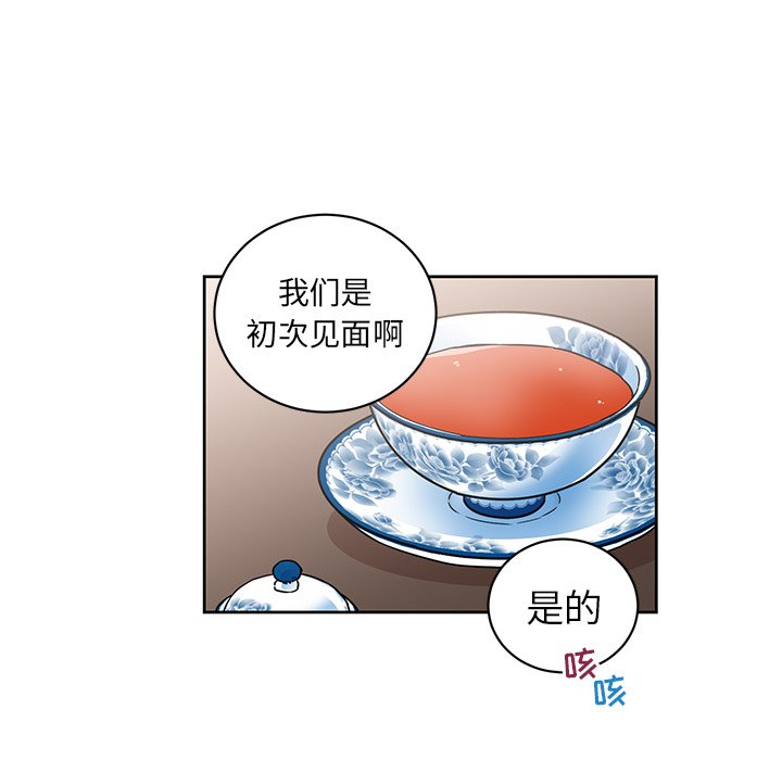 第21話 - 第49张