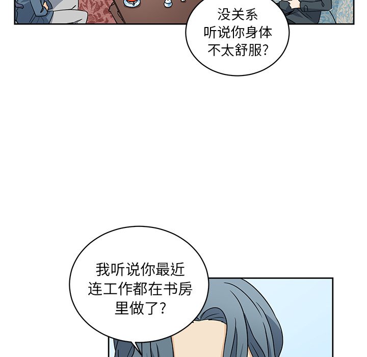 第21話 - 第51张