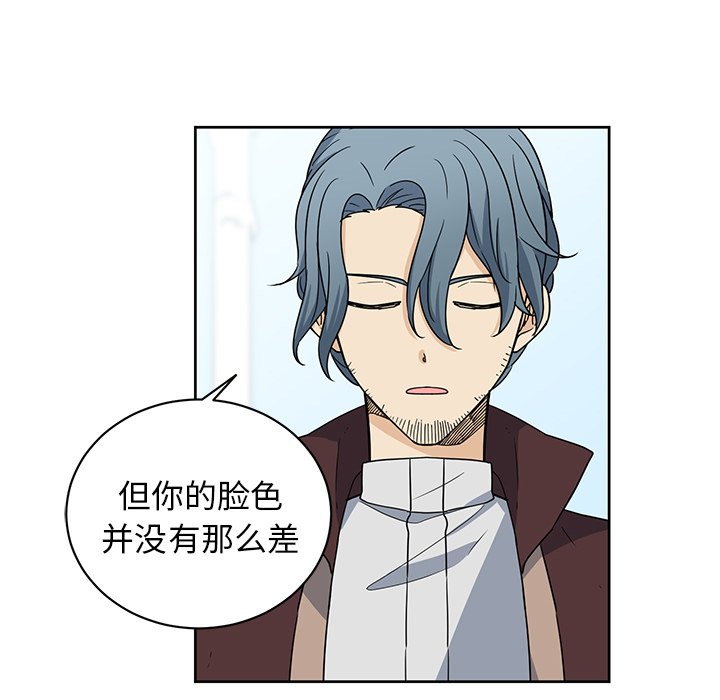 第21話 - 第54张