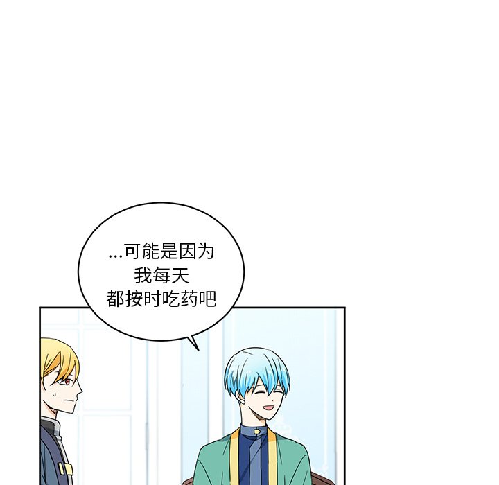 第21話 - 第55张