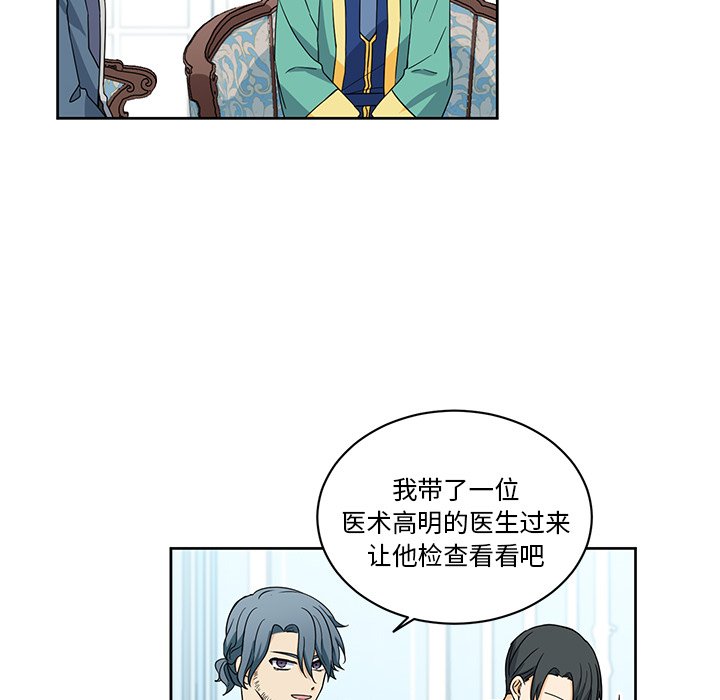 第21話 - 第56张
