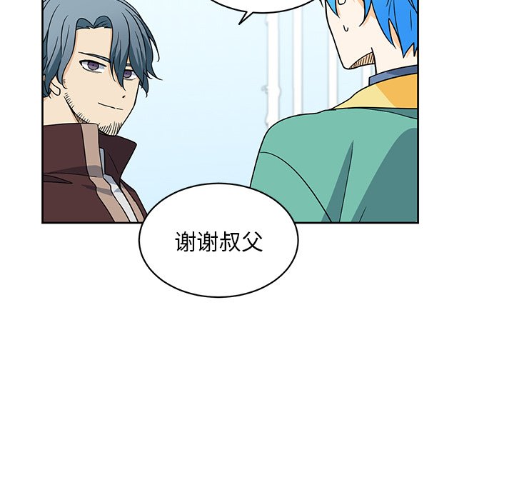 第21話 - 第58张