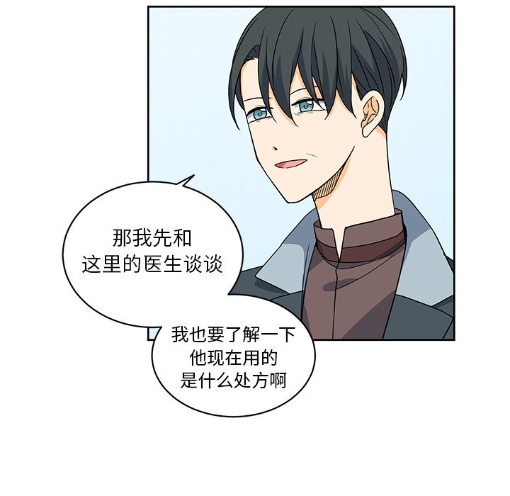 第21話 - 第59张